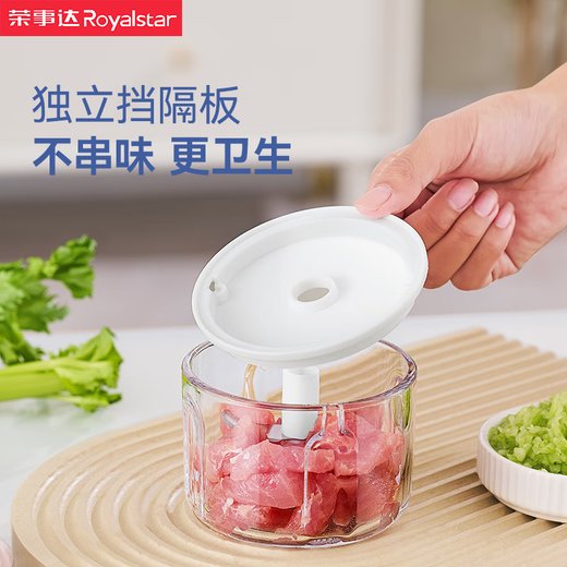Royalstar garlic pounder electric garlic mashed artifact household garlic press small meat grinder garlic masher garlic garlic puller Lake Green 300ml glass + three-leaf knife