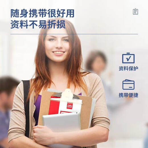 得力（deli）9227书写板夹蝴蝶夹A4强力文件夹日常办公文件整理9226平头夹 9226【平头夹】 焦糖色