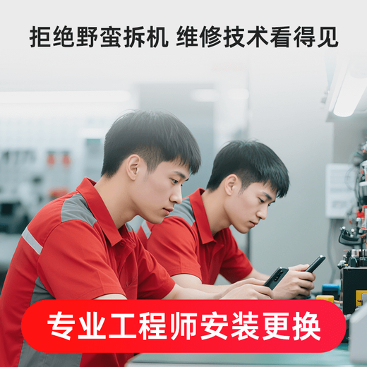 [Apple Original Battery Door Door-Door Service] iPhone Mobile Phone Ремонт новая оригинальная установка аксессуаров и замена Apple 13 Оригинал батареи