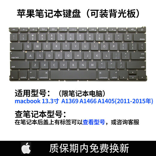 适用苹果A1278A1297A1370A1369A1502A1425A1286A1398 1708键盘C壳帽 A1708 原装英文单键盘