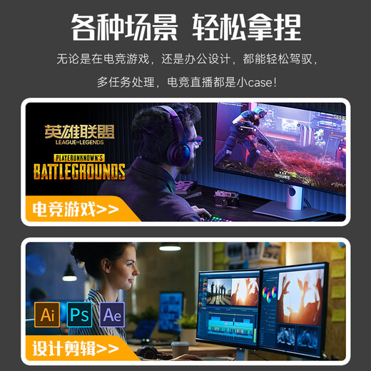 WuSeYu office gaming desktop computer desktop computer host complete set (14th generation i5-14400F 32G+1TB RX6600LE 8G comparable to RTX3060) 27 inches