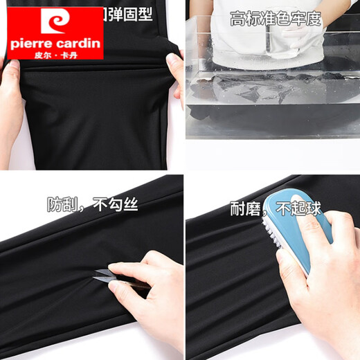 Pierre cardin summer new ice silk cool breathable casual large size elastic breathable thin trousers air conditioning quick dry men and women 825 gray straight [one set] 3XL Recommended [145-160Jin [Jin equals 0.5 kg]]