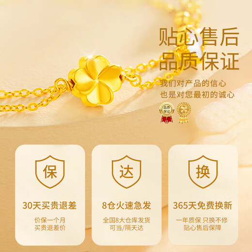 Pulsera de oro de siete núcleos para mujeres 999 pies Pulsera de oro de cuatro hojas Luz de lujo Día del Día del Día de la Maestría para la maestra Esposa