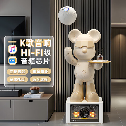 British high-end starry sky lamp karaoke audio violent bear ornaments large large floor-standing TV cabinet next to the sofa high-end light luxury pink large total height 139.5cm