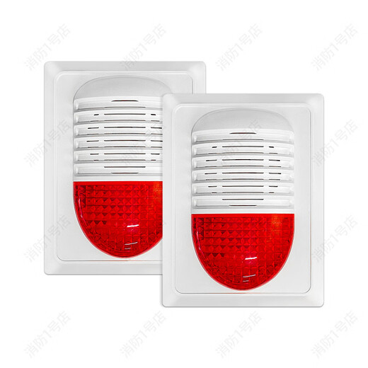 Gulf smoke detector JTY-GD-G3X alarm button 9122B module 8300B fire sound and light detector G3X smoke detector (including base)
