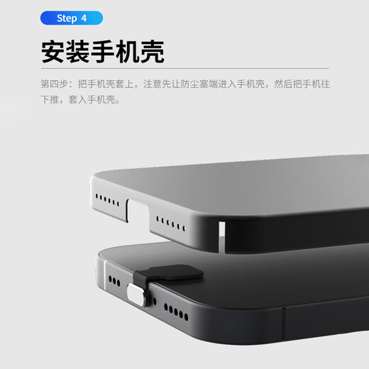 LIANTUO Android Téléphone Charge Port Poule de poussière Type-C En haut-parleur enceinte en métal Écouteur d'écouteur Couverture de couverture de poussière adaptée à Xiaomi Oppo Huawei Vivo Apple 15/16