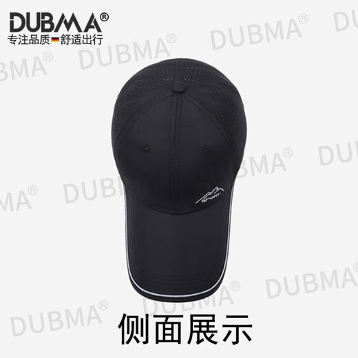 DUBMA德国帽子男夏季长帽檐新款透气速干棒球帽户外休闲钓鱼防晒遮阳帽 浅灰【10cm加长帽檐】 L 码可调节【55-60cm】