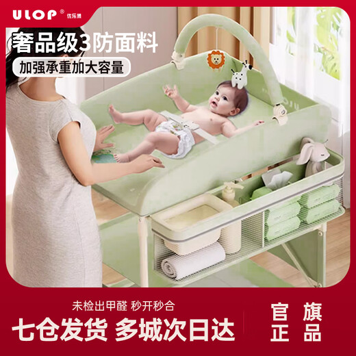Youlebo Ulop Diap Display dest Baby Care dest Dis Bath Bath Table Affichage Affichage Removie Removie Cruby Moland Removie Removie Removie dest Moland Removie Removie dest Moland Removie Dest Moland Removie dest Moland Removie dest Moland Reoprovie Moland Removie dest dest Moland Removie Removie Remove Remove Dest Moland Removie dest