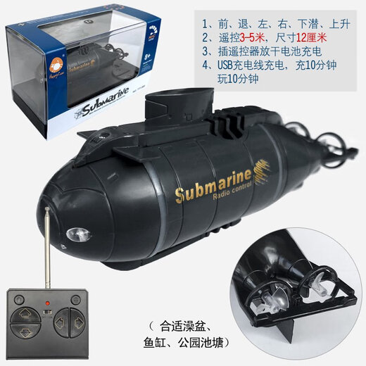 Ultra-kleines Mini-Fernbedienungs-U-Boot Ladesteuerung drahtloser Fernbedienung Schnellboot kreatives Kinderspielzeug Elektromotierter Schwarzes Atom-U-Boot-49MHz-Ladekabel-Send-Fernbedienung Batterie + Werkzeug