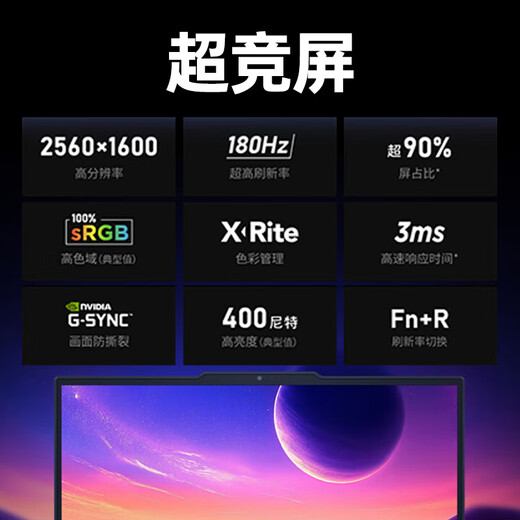 联想拯救者Y7000 2025 电竞游戏笔记本电脑学生设计P图不到9000可选满血5060独显8G  旗舰酷睿 i7-14650HX 16G 1TB 5060升级