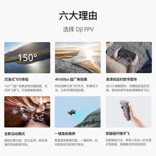 大疆精灵FPV 套装 航拍无人机视角体感遥控 智能穿越机 99新FPV 双电套装