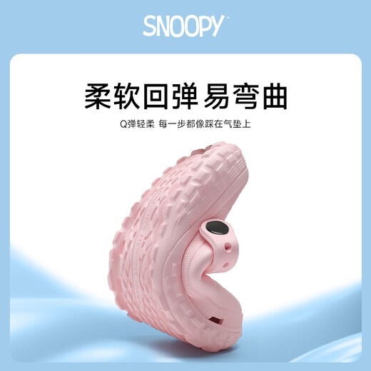 SNOOPY Snoopy children's shoes children's hole shoes Nezha cartoon boys and girls slippers outdoor garden shoes 2142 pink 36