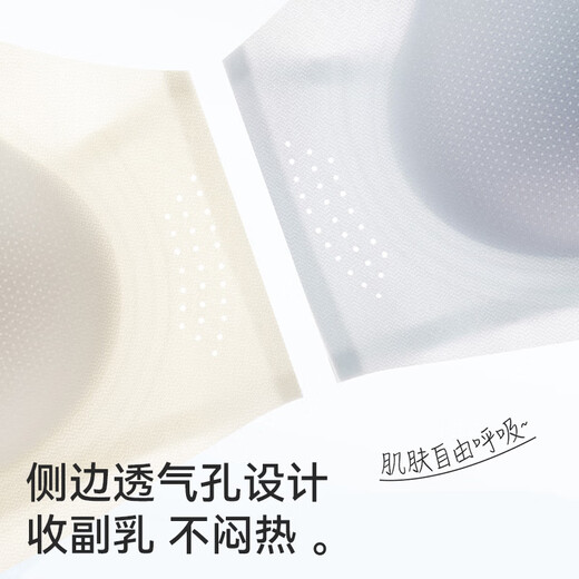 
Cat Man (MiiOW) underwear for women with small breasts gathered ultra-thin cool and thin shoulder straps without traces and no steel ring vest bra in summer invisible and breathable