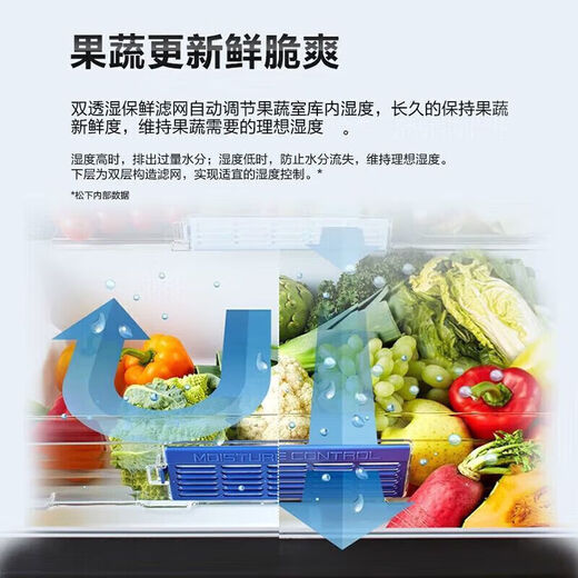 松下（Panasonic）冰箱659升日本多门风冷自动制冰纳诺怡NRF673WXX5 NR-F673WX-X5[玛瑙黑]659升