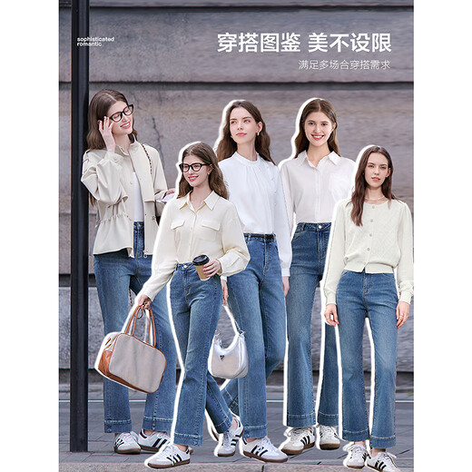 Betu women's clothing 2025 autumn new denim boot-cut pants nine-point flared pants slim and stylish pants 2508T77 denim color L