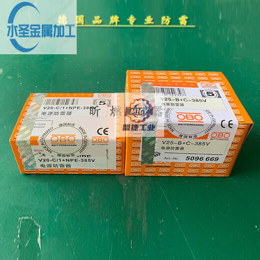 German OBO power supply lightning arrester 3P+NPE V25-B+C industrial surge protector V20-C 2P/V20-C