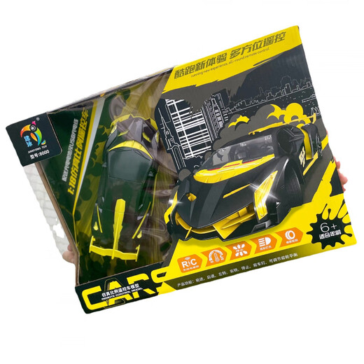 Kinder vier drahtlose Fernbedienungskontrollautos Rennsportwagen Offroad-Fahrzeugladungssimulationsmodell Kinderspielzeuggeschenkbox 9076 Neue Energie Fernbedienung Pickup [Super Large Gift Box