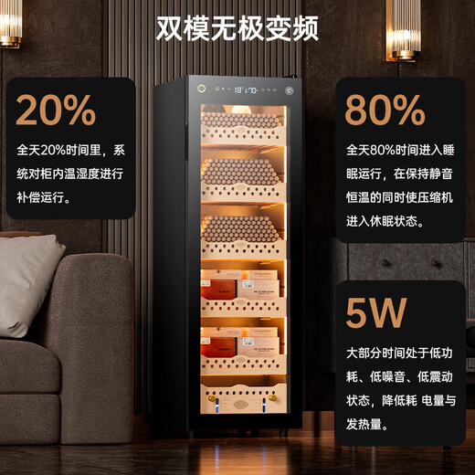 CIGARLOONG 138C constant temperature and humidity cigar cabinet cedar wood shelf WiFi IoT controlled water ion ammonia removal fingerprint lock air-cooled frost-free compressor frequency conversion energy-saving silent cigar cabinet cigar basket model + purified ammonia + WiFi + fingerprint lock