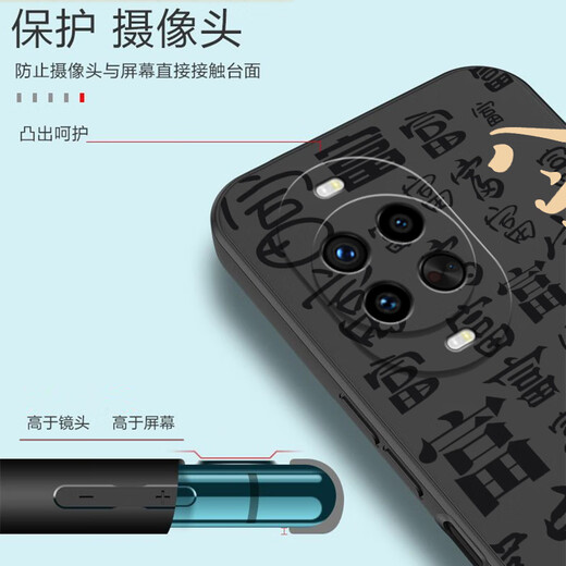 Ponca suitable for Huawei Nova14Pro mobile phone case Bafanglaicai MIA-AL00 new 5G liquid silicone lens all-inclusive wear-resistant anti-fall thin soft shell festive text protective cover graphite black-Bafanglaicai