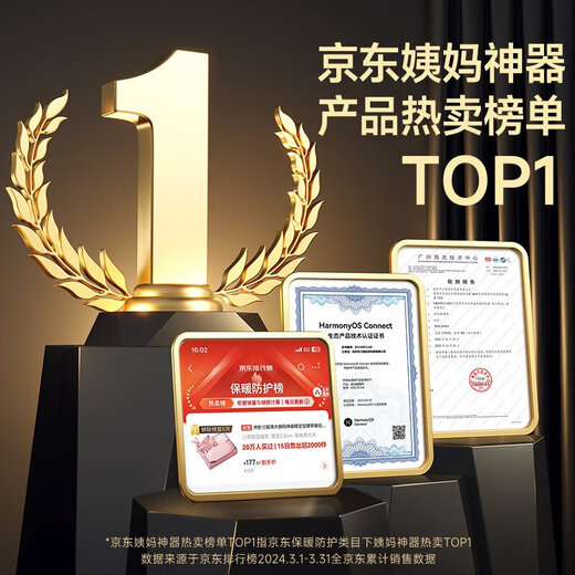 Guiny大姨妈神器暖宫腰带缓解痛经月经例假暖宝宝肚子生理期暖宫按摩仪