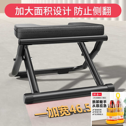 
POWERTI Yoga Stand Stool Fitness Stand Stool Wangou Stand Fitness Stand Stool Upside Drag Yoga Aid Fitness Equipment Pull Upgrade Model [Folding-Red] Double Handrail Design/All Steel