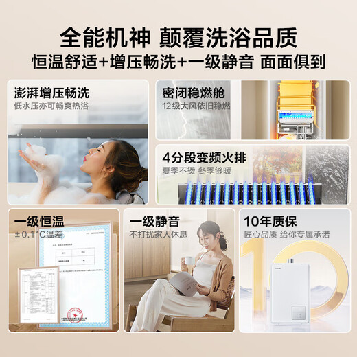 TOSHIBA White Pearl TL10MAX 16-liter gas water heater, supercharged, large water volume, full-process constant temperature, first-level silent, national subsidy 15% trade-in JSQ30-TL10 Max