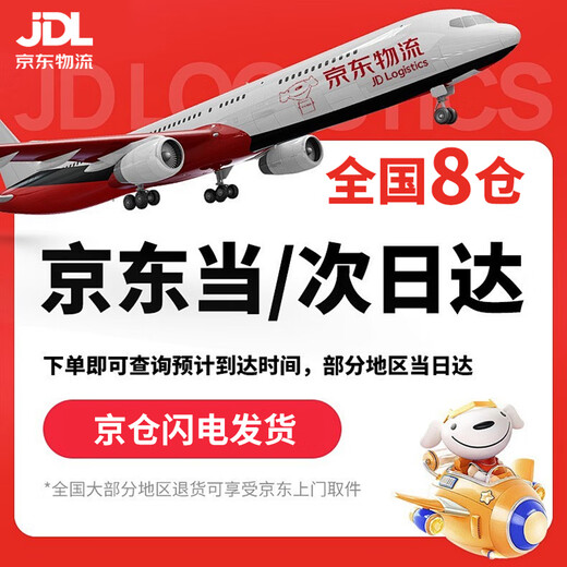 Fire Rhinoceros GPW1 Generation Maus Anti-Rutsch-Aufkleber Bullshit King Generation Aufkleber schweißabsorbierende Anti-Rutsch-Anti-Kratz-E-Sport-Spiel-Mausaufkleber GPW Generation Black Venom All-Inclusive