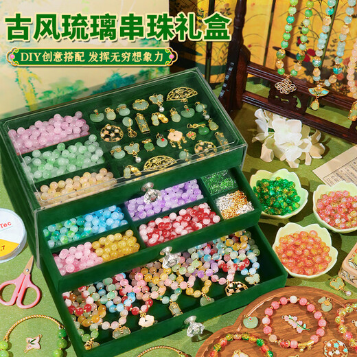 Star Bubble Galaxy children's antique beaded gift box toys girls birthday gifts hair accessories glazed handmade diy play house toys