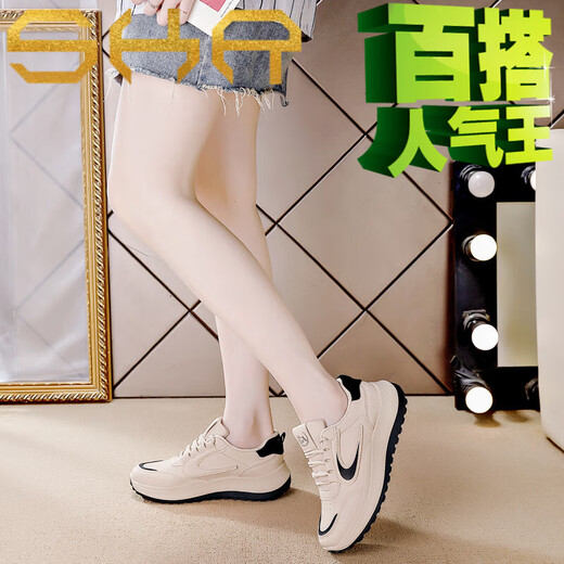 沙克兰百搭皮面休闲鞋女2025春秋新款厚底防滑老爹鞋增高轻便透气运动鞋 卡黑 G2601 38