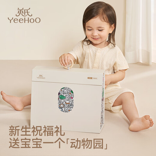 YEEHOO Neugeborenen-Spielzeug-Geschenkbox, Baby-Meeting-Geschenk, Handrassel, Baby-Beißring-Zubehör, Geschenk für den ganzen Monat, kaubarer Sandhammer