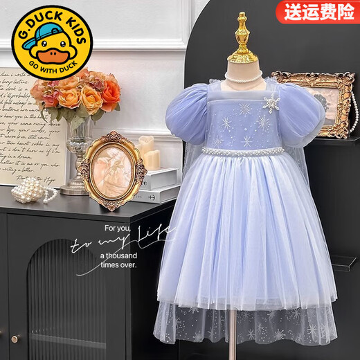 G.DUCKKIDS女童夏季艾莎公主裙2025新款小女孩冰雪奇缘泡泡袖礼服裙子连衣裙 蓝色连衣裙+披风 100 码（建议身高85-95cm）