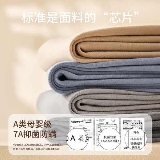 COCO SMART Men's Autumn Clothes and Autumn Pants Set Children's Thin Class A Antibacterial Cotton Sweater for Big Children, Teenagers and Students Thermal Underwear