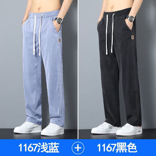 LiYun HouSe style jeans men loose straight-leg casual wide-leg pants men ice silk soft trendy summer pants men 1048 light blue sky silk M 85-110Jin [Jin equals 0.5 kg]