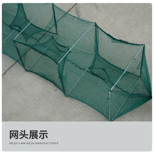 Lugeli Fish and Shrimp Cage Ground Net Cage Lobster Net Ground Arowana Cage Cannot Come Out Only Fishing Net Cage Shrimp Cage Eel Cage 4 Meters Bait*2/Net Rope/Bait Bag