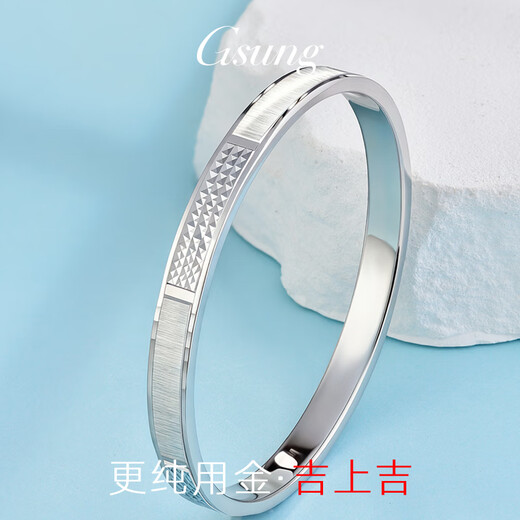 GsunG platinum PT950 women's car flower cat eye bracelet new style sparkling pure platinum fixed mouth round bracelet supports customization and is calculated according to the gold price in the store on the day