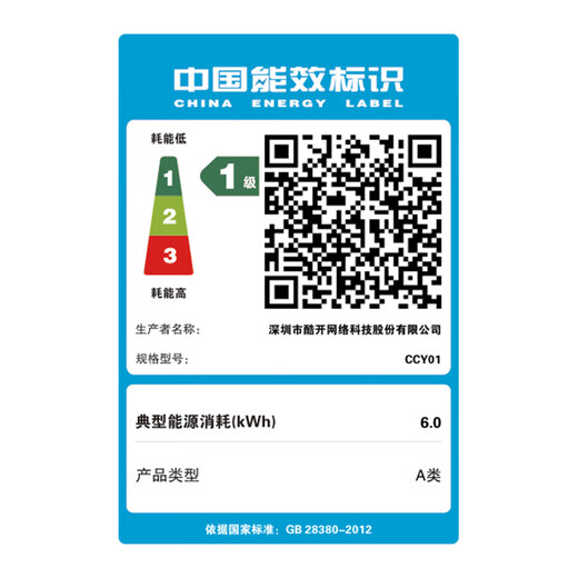 Kukai Learning Machine AI Eye Protection Computer Screen Skyworth Student Tablet Two-in-One Tablet Y41Air Learning and Training All-in-one Preschool Elementary School Middle and High School Courses 6+128G National Subsidy