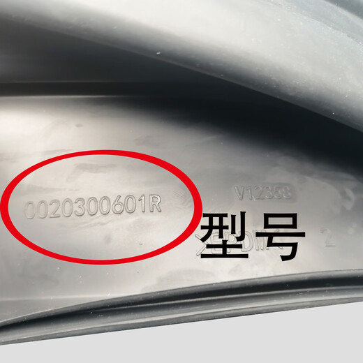 BEYZK适用海尔洗衣机XQGH100-HB12858GU1-HB12859GU1门密封圈观察窗垫