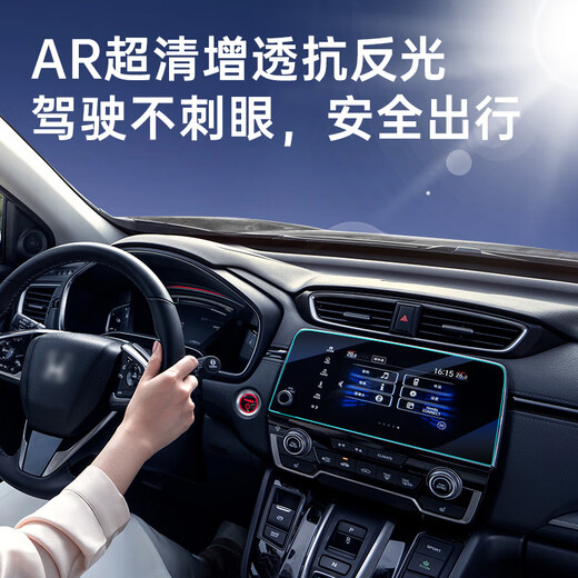 JPLAYER is suitable for 24-25 BYD Yuan UP central control screen tempered film and interior 12.8 navigation instrument protective film