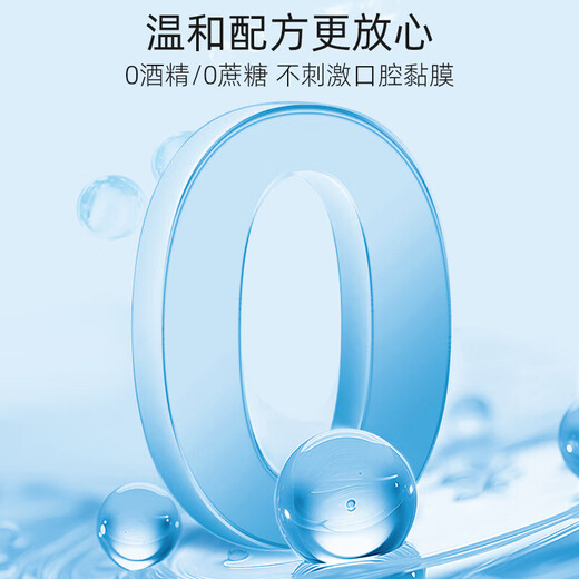 Xiaolu Mama disposable mouthwash portable strip mixing 20 strips * 3 boxes of mouthwash fresh tone for men and women