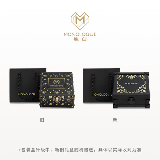 
MONOLOGUE monologue chain goldism series retro gold necklace Chopin chain girl birthday gift trend gift MR869 40cm Women's recommendation