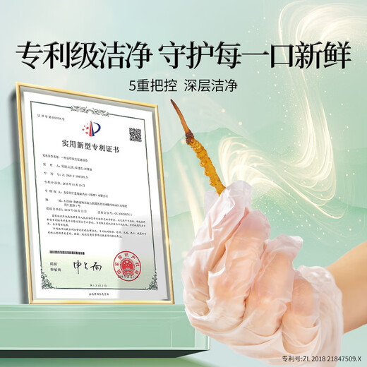 同仁堂（TRT）品牌 新鲜虫草0.81-1.0克/条50条装 鲜虫草青海源头直发包邮