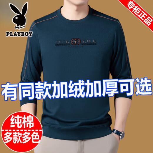 花花公子（PLAYBOY）100%纯棉长袖t恤男士2025秋冬新款圆领卫衣男加绒加厚打底衫上衣 6625款灰色 M 165建议90斤-120斤