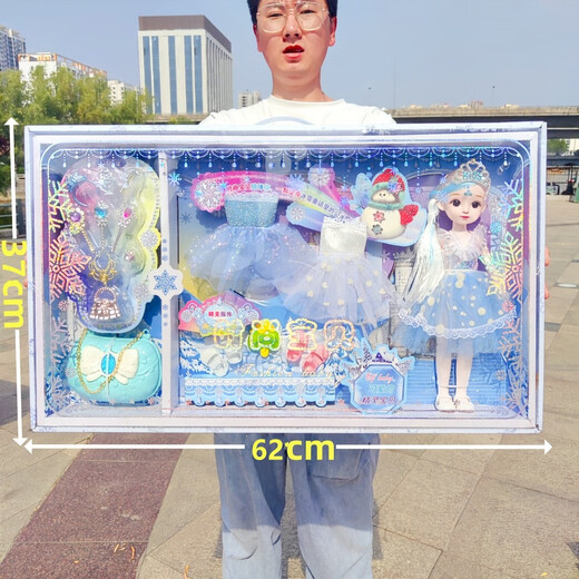 其他大礼盒换装古风巴比公主娃娃套装儿童女孩玩具培训机构礼品批 时尚宝贝娃娃套装 6625