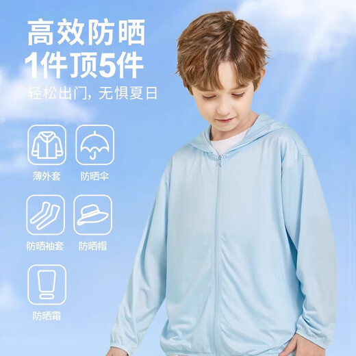 Children's sun protection clothing boys summer ice silk breathable jacket 2025 new children's clothing hooded top boys air conditioning shirt Aerospace Skateboard K light blue 140