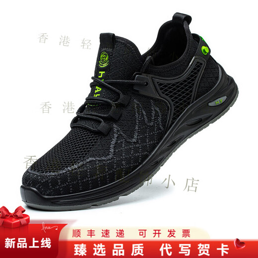 KLWPPS labor protection shoes men's breathable anti-smashing and anti-smashing and anti-smashing and anti-smashing and anti-smashing and anti-smashing and anti-smashing and anti-smashing and insulated shoes for men 401 black anti-smashing and anti-smashing and anti-smashing 44