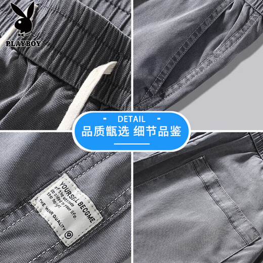 Playboy (PLAYBOY) Tiansi Cloak Suit Pants Men's Summer Thin 2025 New Fashion Brand Straight Loose Ice Silk Wide Legs Denim Trousers 1048=Light Blue M (Suggested Weight 90-115 Jin[Jin Equal to 0.5kg])