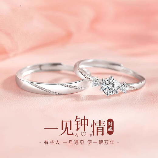 MZMZ Love at First Sight Platinum Ring pt950 Platinum Couple Ring Wedding Valentine's Day Birthday Gift for Girlfriend and Wife Local Warehouse Next Day Delivery - Light Luxury Single Ring Remarks Male/Female Ring