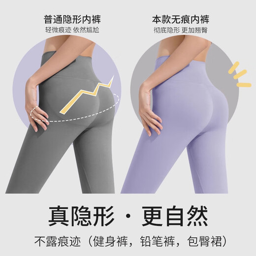 LNGA LANDGRE Pilates Special Anti-Embarrassing Thread Seamless T-Pants Thin Antibacterial Latex Pads Anti-Camel Toe T-Pants Pink + Mustard Green + Orange 3 Pack 2XL 140-160Jin Jin equals 0.5kg