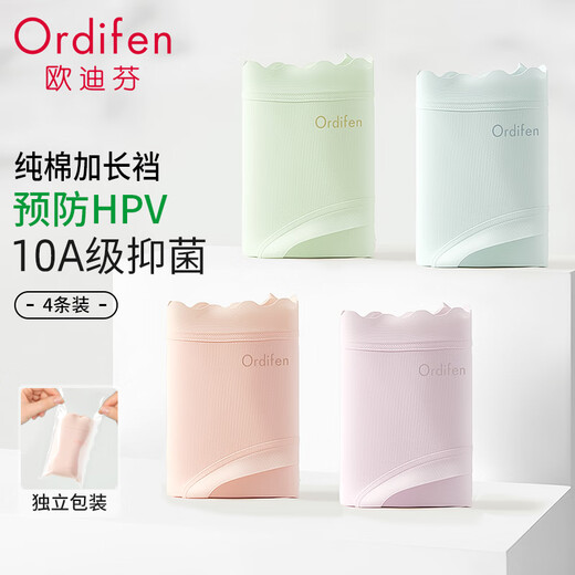 Oudifen underwear women's underwear 100% cotton extended crotch 10A antibacterial prevention HPV individually packaged briefs 4 pairs L