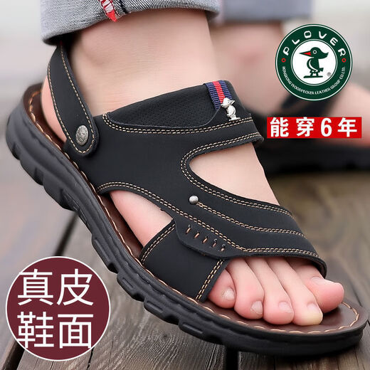 Changxiang Huili Top Layer Sandales Cow Hide Cuir Généreuse Cuir Nouvelle Sécroquette pour hommes épaisses Chaussures de plage non glissées Pantanes d'été décontractées 9928 BROWN_TOP COMMERDE COWDE + MASSAGE BOOAD 38